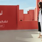 خصومات ليفيل شوز